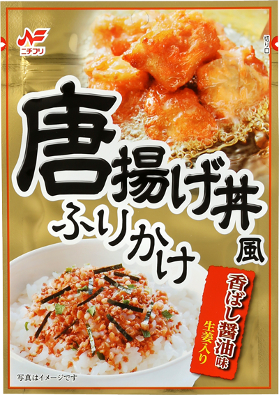唐揚げ