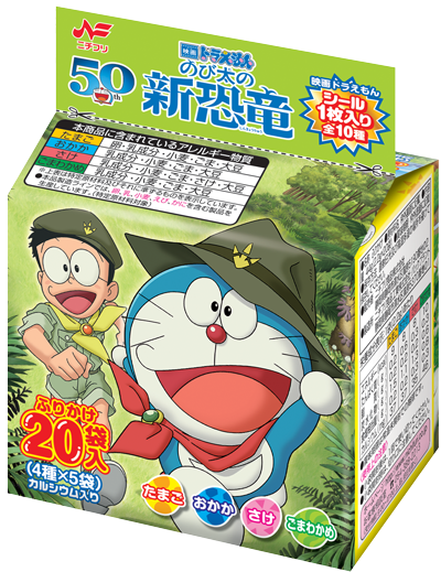 ドラえもんふりかけ袋入り 映画パッケージ 商品案内 ニチフリ食品株式会社