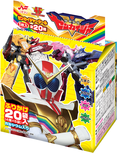 機界戦隊ゼンカイジャーふりかけ袋入 商品案内 ニチフリ食品株式会社