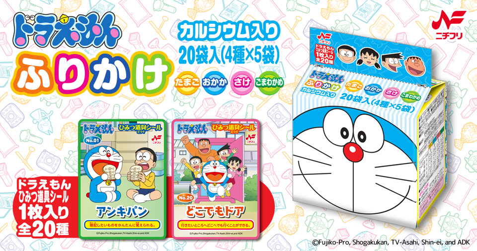 商品バナードラ20P