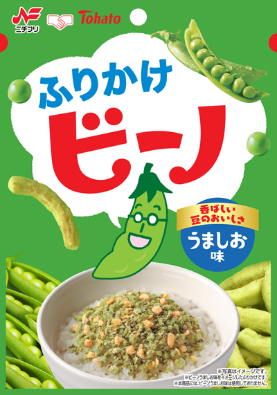 W400_ヒ゛ーノ