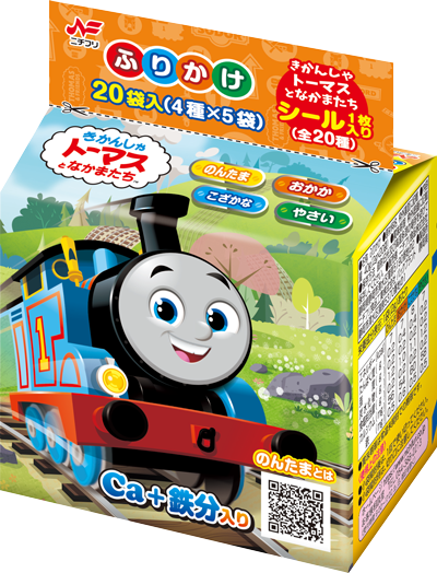 W400トーマス20Pふりかけ立体画像