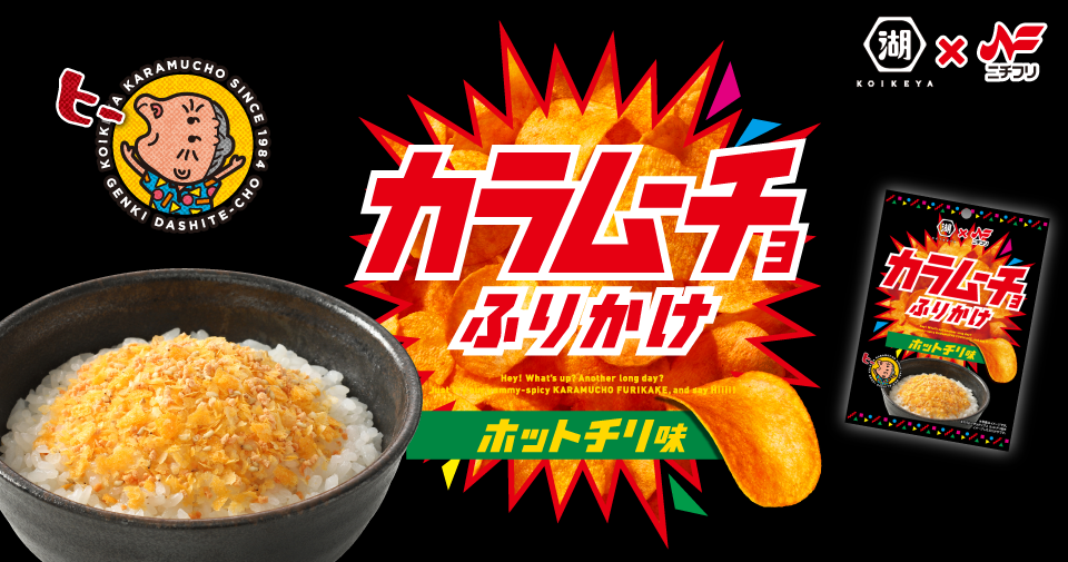 カラ960×505バナー