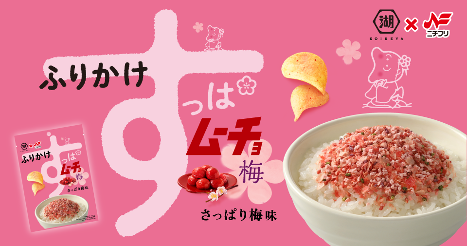 すっぱ960×505バナー