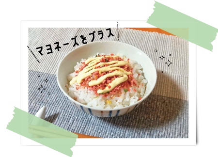 ノザキ_かけるだけマヨネーズ