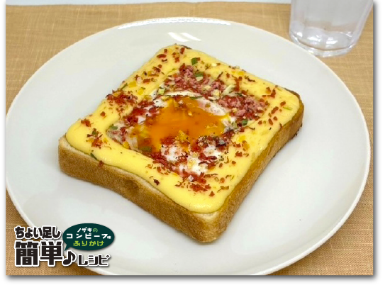 6_マヨトーストロゴ