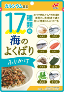 W130海のよくばり