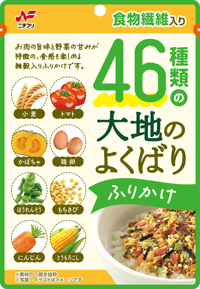 W400大地のよくばり