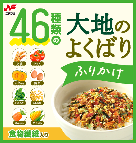 L大地のよくばりバナー