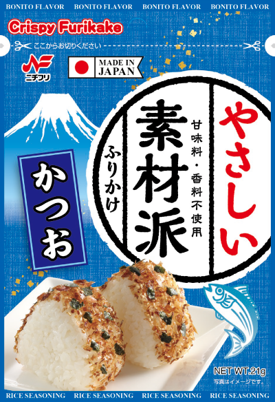 素材派かつおw400