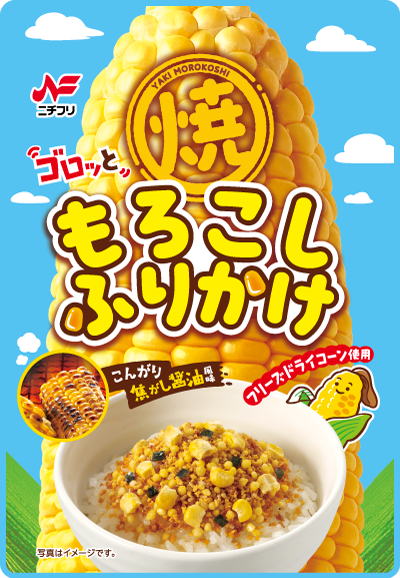 w400焼きもろこし表