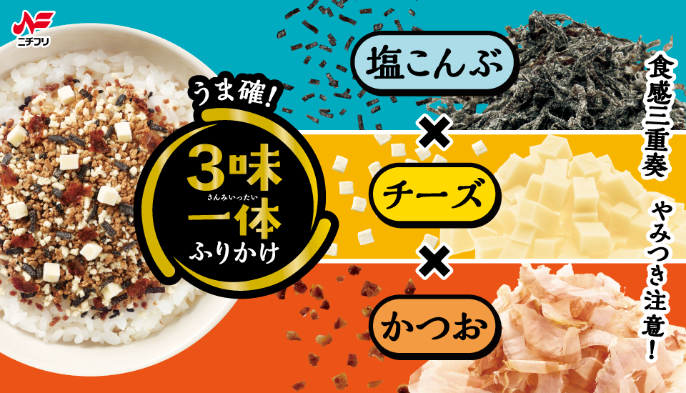 w960バナー3味塩チか(パッケージ無)