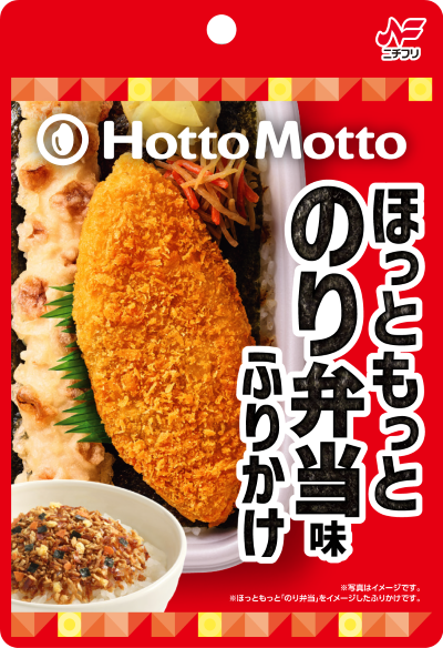 w400のり弁RN_表面角丸