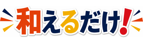 waerudake_500x150