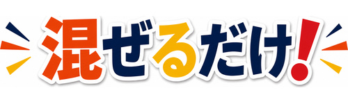 mazerudake_500x150