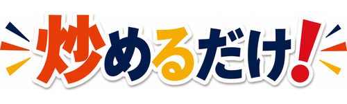 itamerudake_500x150
