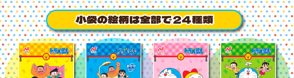 20P小袋シール_01