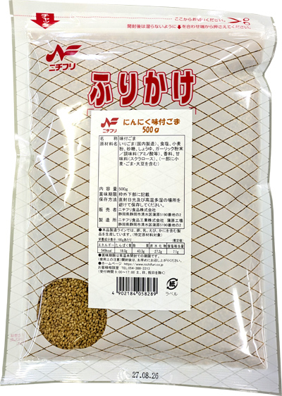 W400にんにくごま