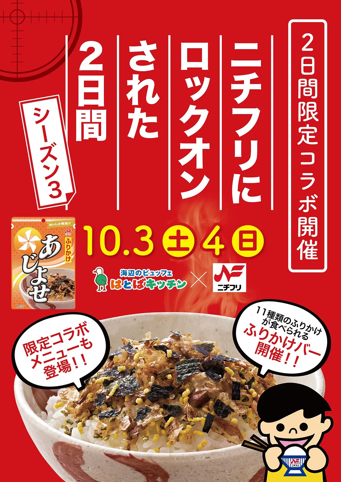 B2-4-1