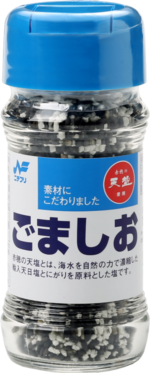 ごましお 赤穂の天塩使用 商品案内 ニチフリ食品株式会社