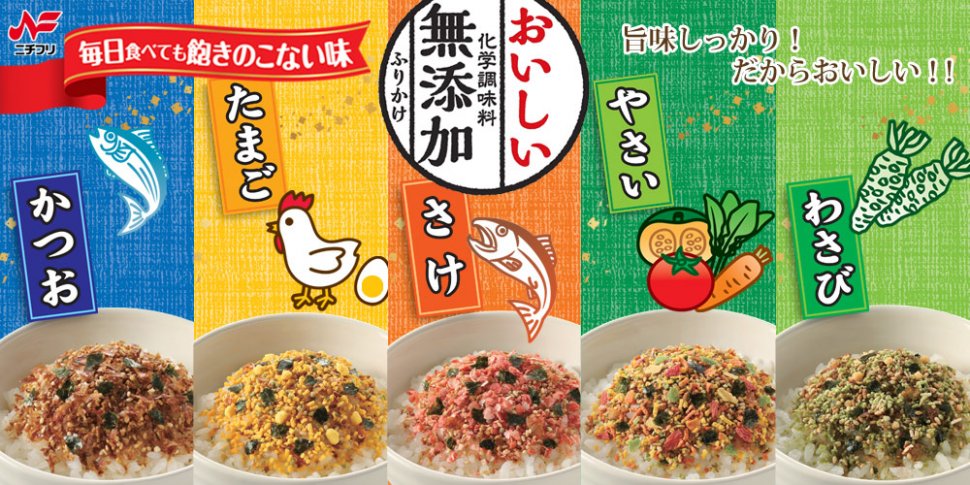 安いそれに目立つ ニチフリ 化学調味料無添加ふりかけ かつお